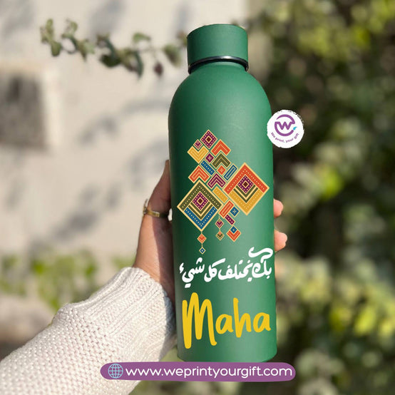 Motivational Thermal Bottle – Stainless Steel 304 | 500 ml | Arabic Calligraphy Designs