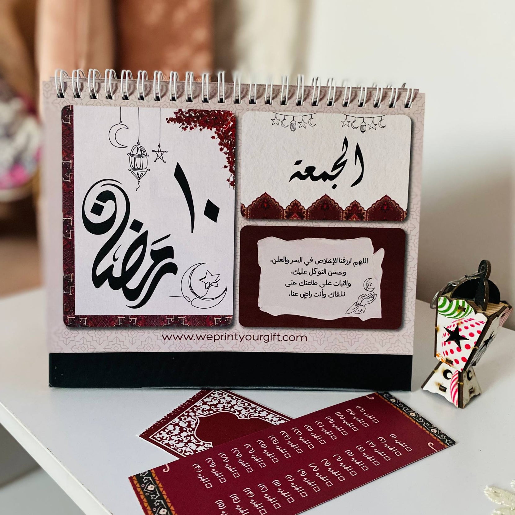 Ramadan Desk Calendar – 32 Pages | Daily Duas for the Holy Month