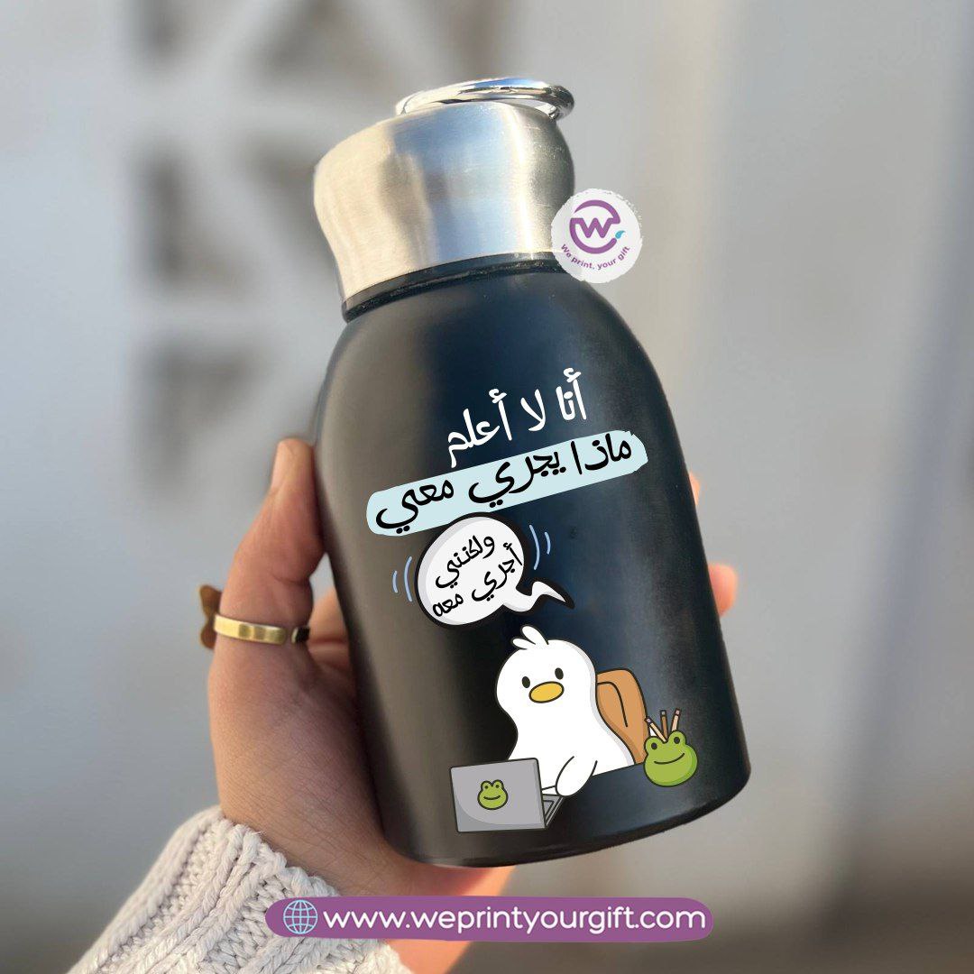 Mini Thermal Coffee Mug – 300ml | 304 Stainless Steel | Funny Duck Designs