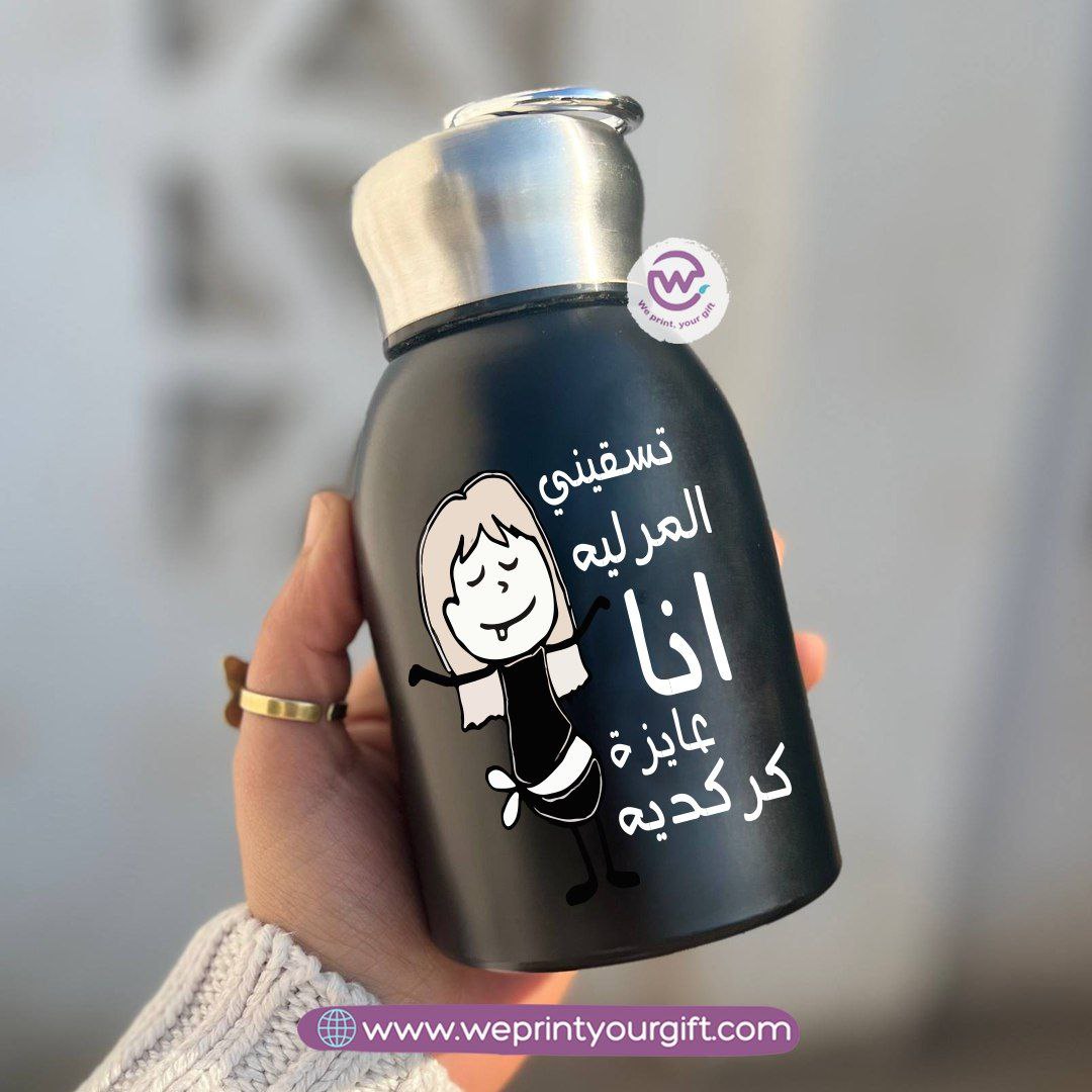 Mini Thermal Coffee Mug – 300ml | 304 Stainless Steel | Egyptian Comedy Inspired Designs