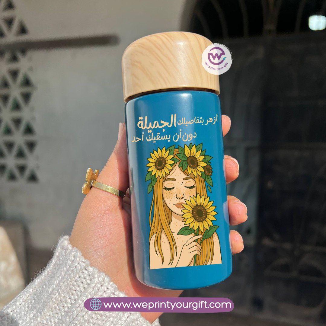 Mini Thermal Coffee Mug – (150ml & 250ml) | Wooden Lid - Sunflower Digital Art Theme