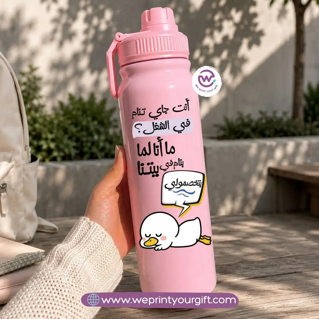 زجاجة رياضية حرارية بتصاميم كرتونية بطابع العمل - 800 مل و 1000 مل