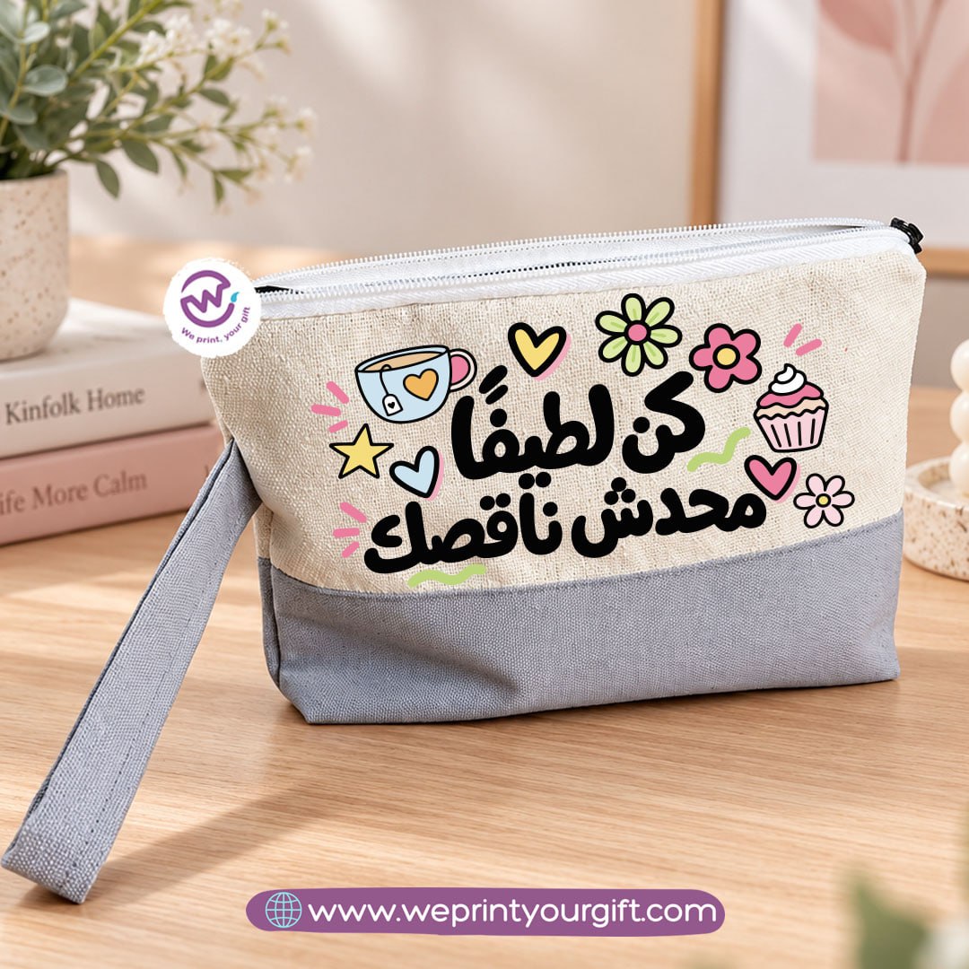 Arabic Motivational Doodle Canvas Pouch | Two-Tone Pencil Case with Side Handle