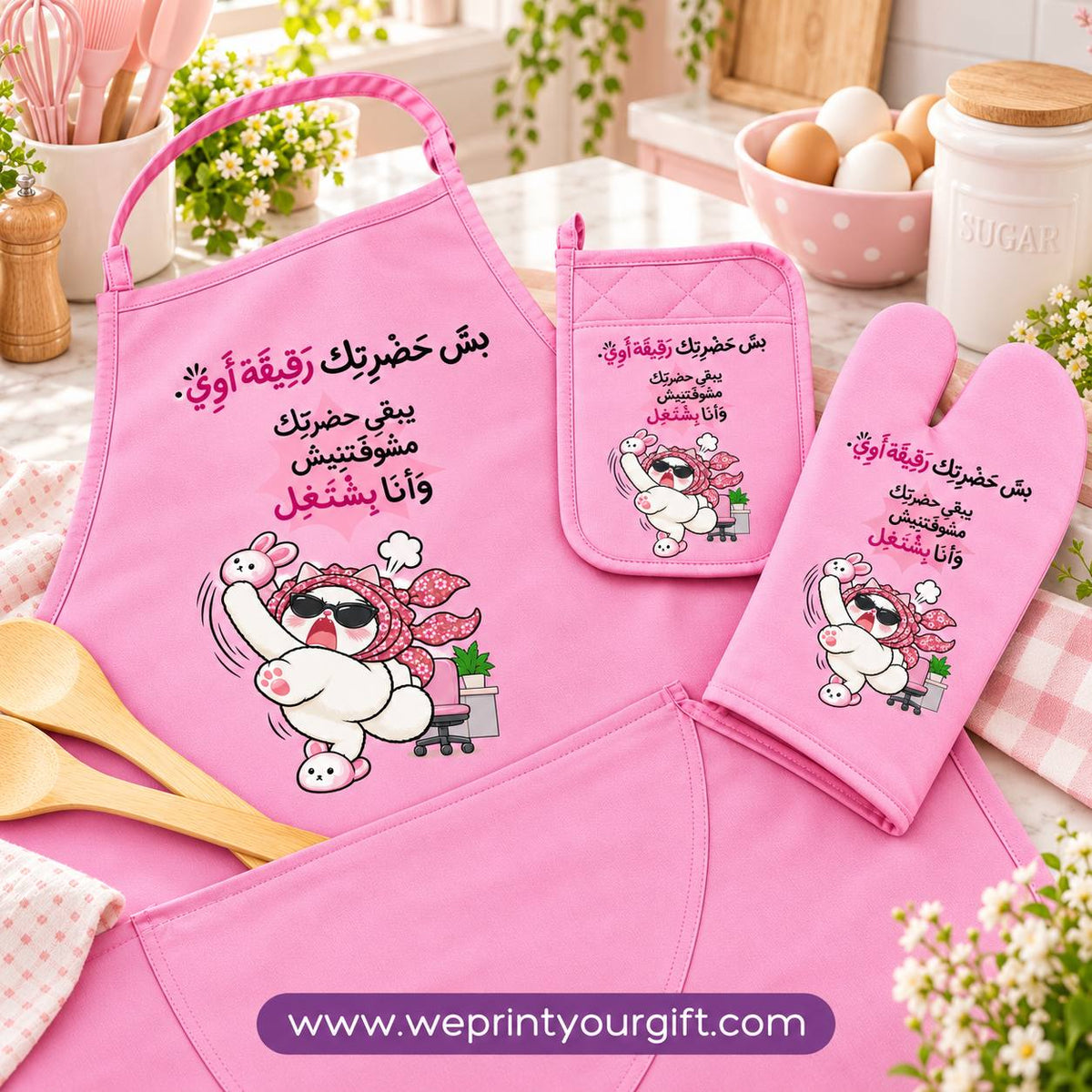 Cat Diary at Work – Personalized 3-Piece Kitchen Set (Apron, Oven Mitt & Pot Holder) + Optional Chef Hat