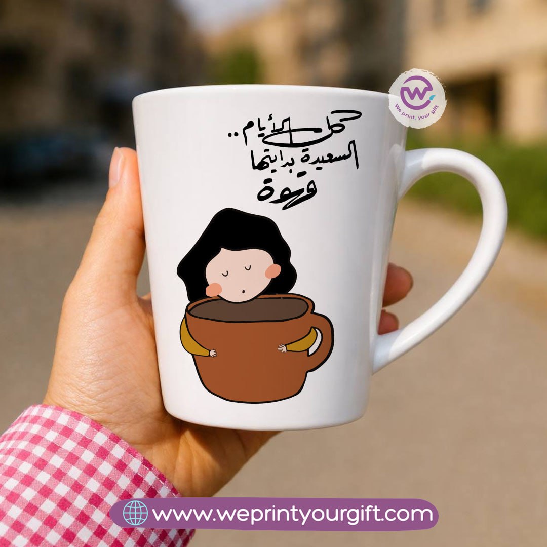 كوب سيراميك مخروطي – تصاميم لمحبي القهوة