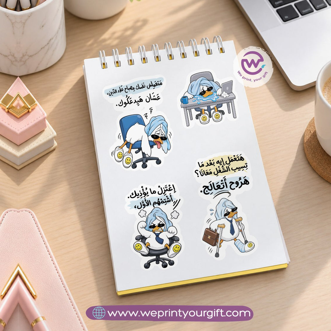 Overworked Duck Diaries A6 Sticker Book – Tired Office Duck Comics & Funny Egyptian Arabic Stickers