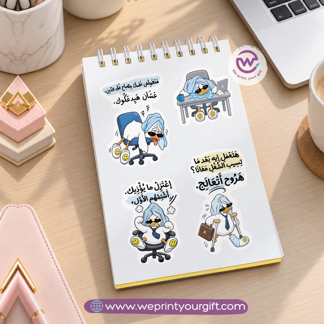 Overworked Duck Diaries A6 Sticker Book – Tired Office Duck Comics & Funny Egyptian Arabic Stickers
