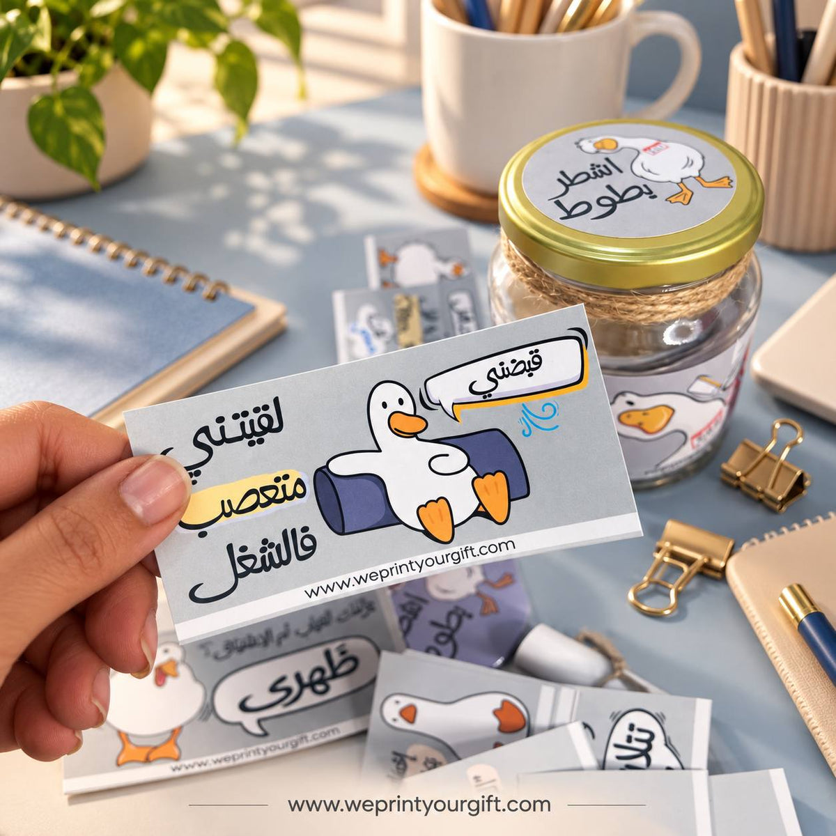 Office Duck Diaries Gift Jar – 50 Funny Arabic Cards & Accessories
