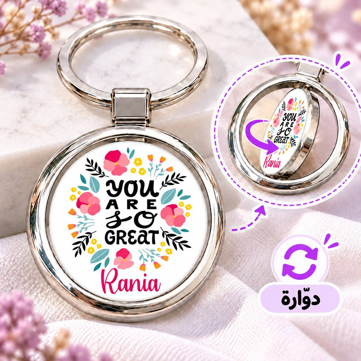Motivational Quotes Rotating Round Metal Keychain | Double-Sided Spinner