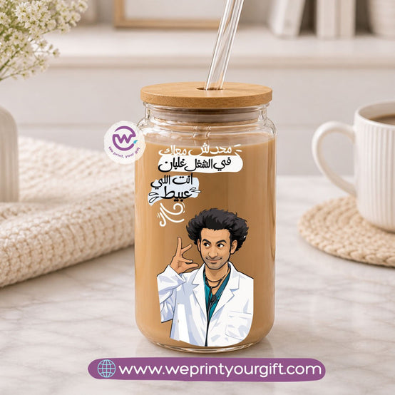 Funny Round Glass Mug with Bamboo Lid & Glass Straw