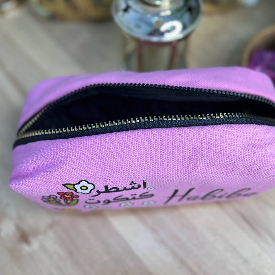 Boxy Makeup Bag- With Inner Lining  - Buy 2 Get 1 Free