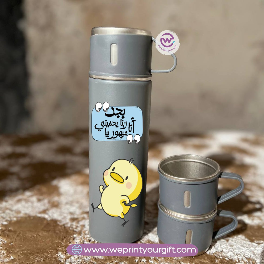 Comedy Break Thermal Flask Set – 500ml