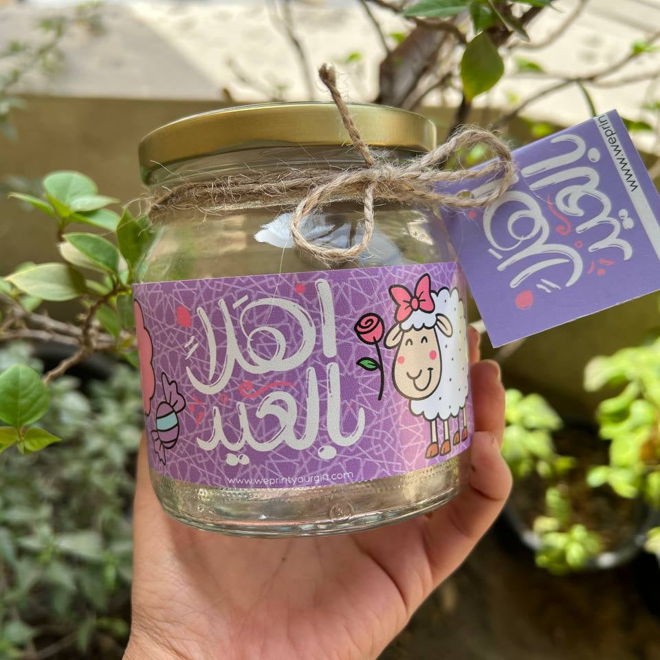 Eid jar