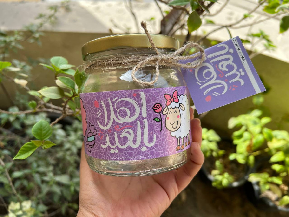 Eid jar