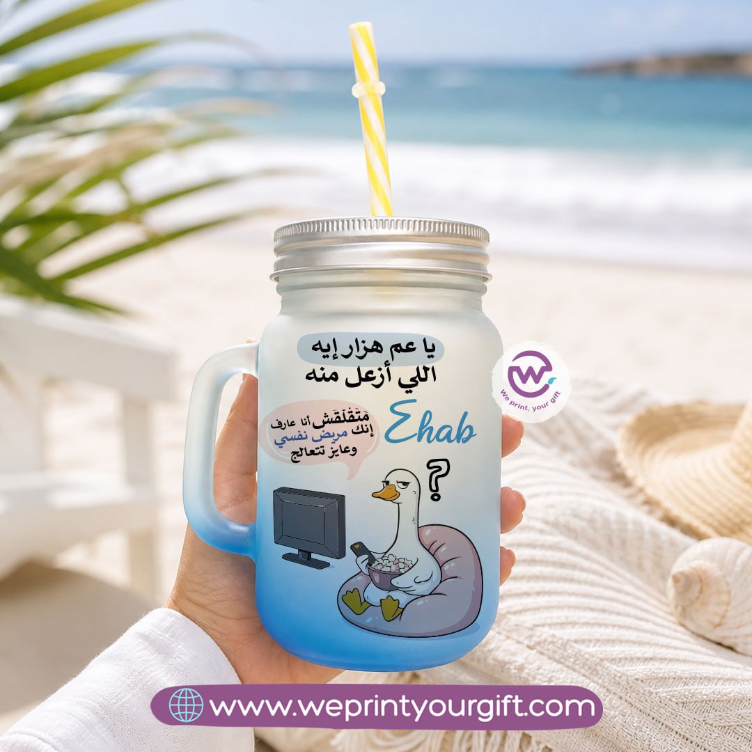 Funny Designs Glass Mug with Lid & Straw – 400ml