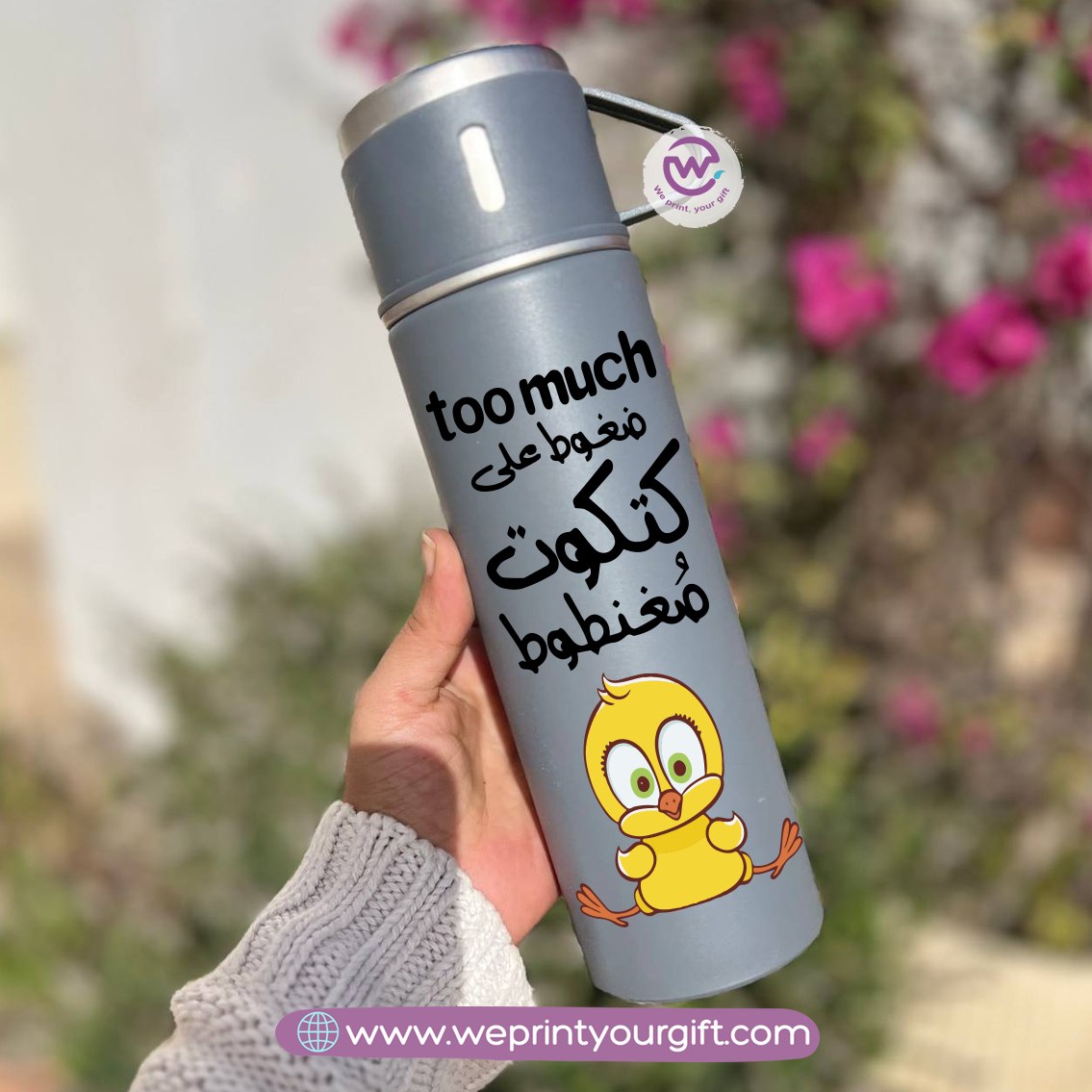 Comedy Break Thermal Flask Set – 500ml