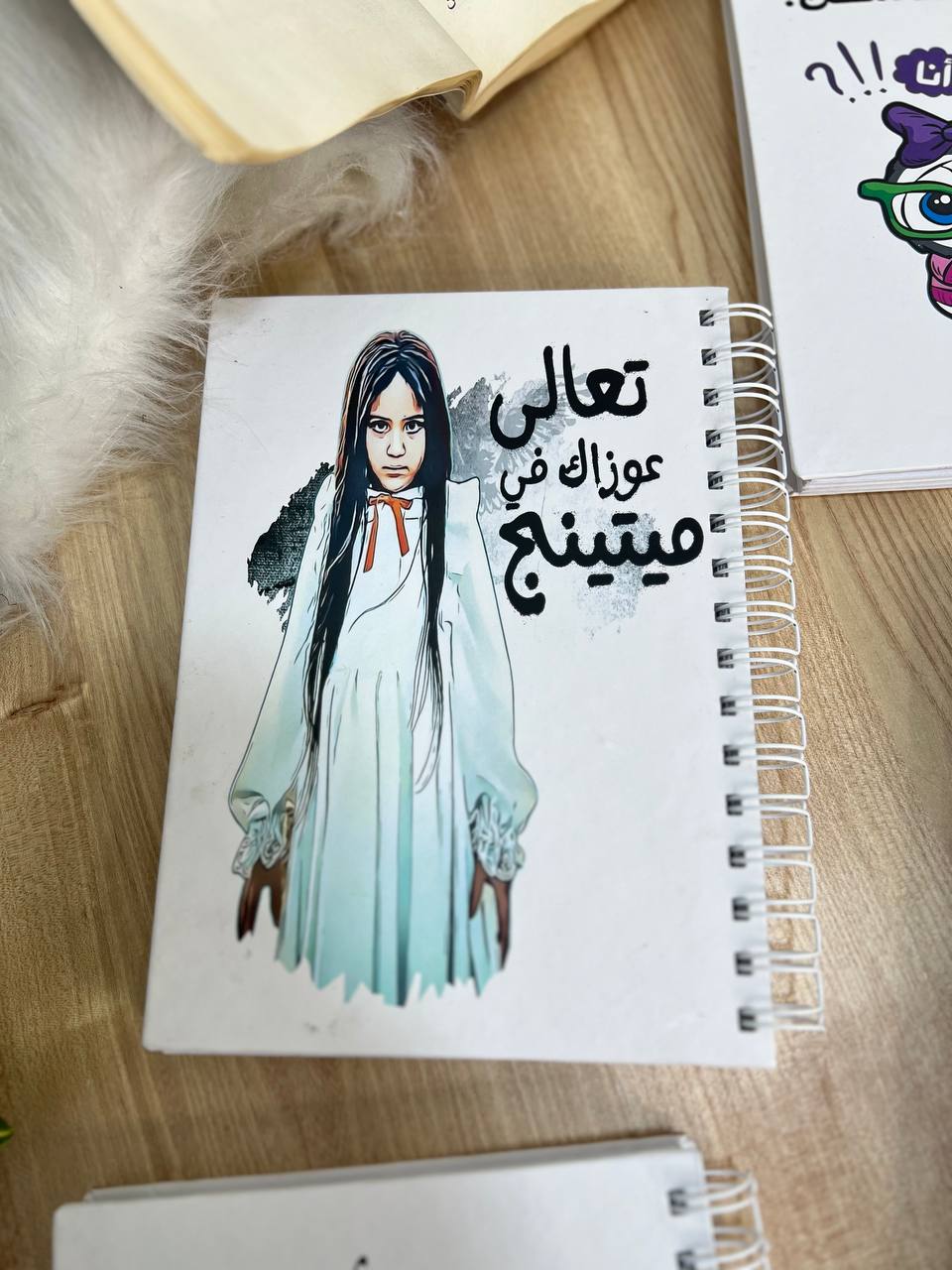 دفتر ملاحظات ذو غلاف مقوى - اشترِ 2 واحصل على 1 مجانًا