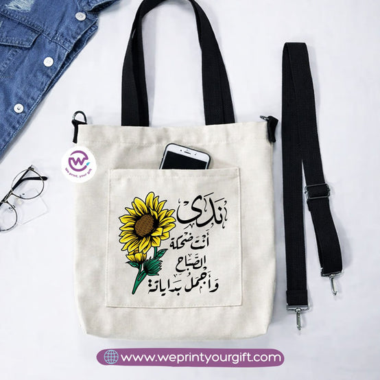 Canvas Tote Bag with Adjustable Shoulder Straps – 35 × 35 cm | Sunflower Motivational Design