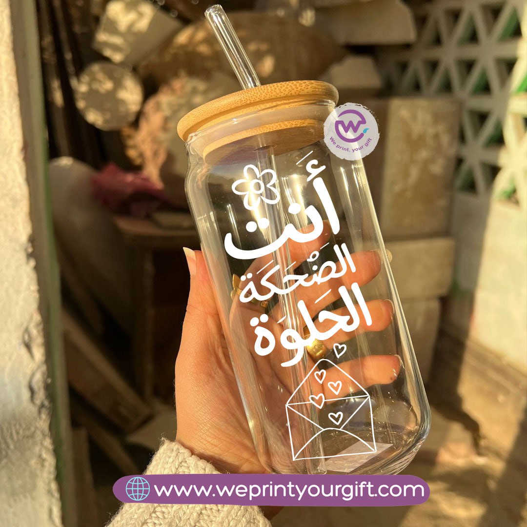 Round Glass Mug with Bamboo Lid & Glass Straw | Arabic Motivational Calligraphy