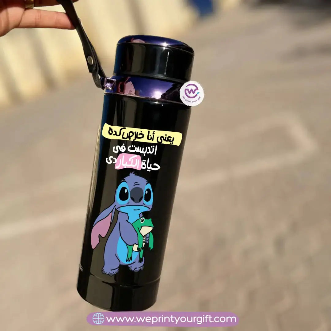 Thermal Bottle Stainless Steel with Infuser – 800ml | Personalized Stitch Design - WE PRINT