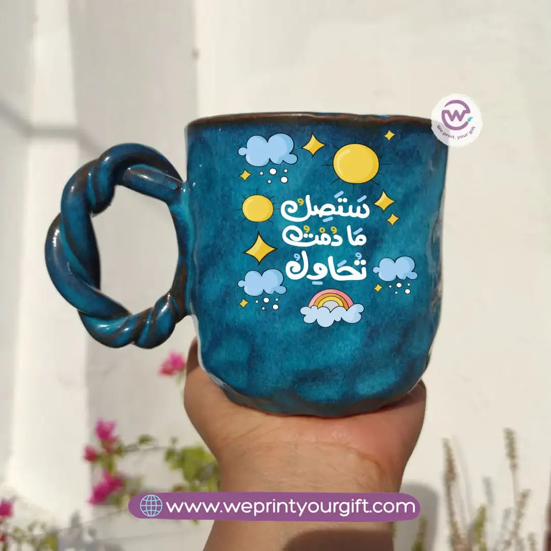 Blue Cloud Handmade Pottery Mug – 300 ml | Motivational Doodle Designs - WE PRINT
