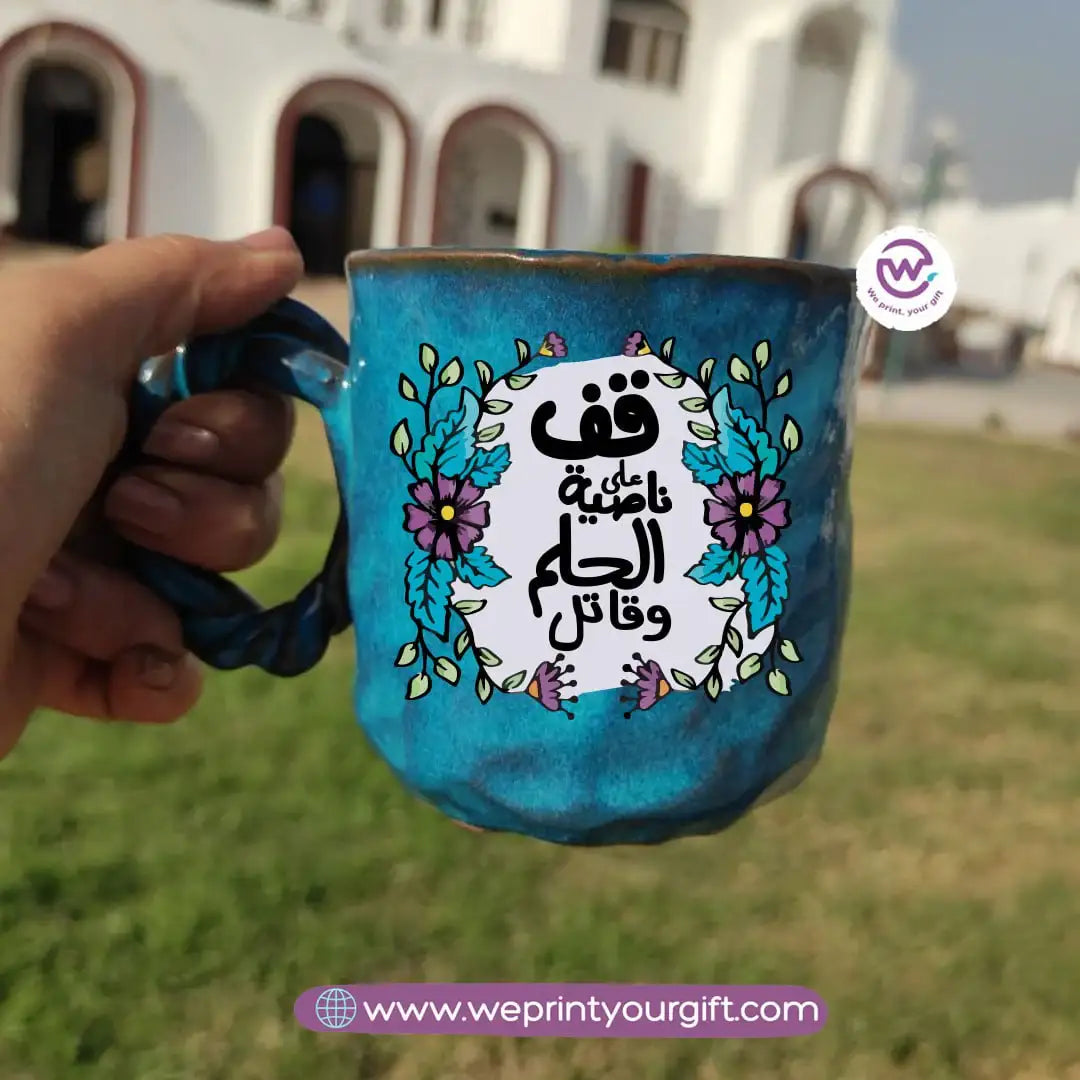 Blue Cloud Pottery Mug – 300ml | Motivational Design - WE PRINT