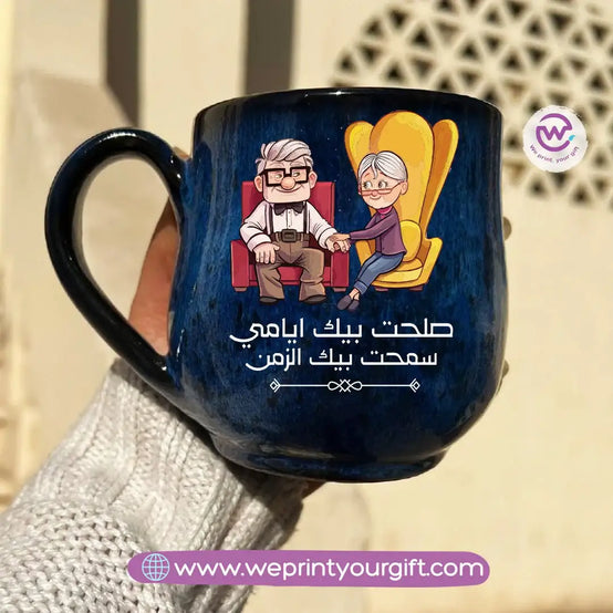 Dark Blue Handmade Pottery Mug – 350 ml | Valentine’s Day Designs - WE PRINT