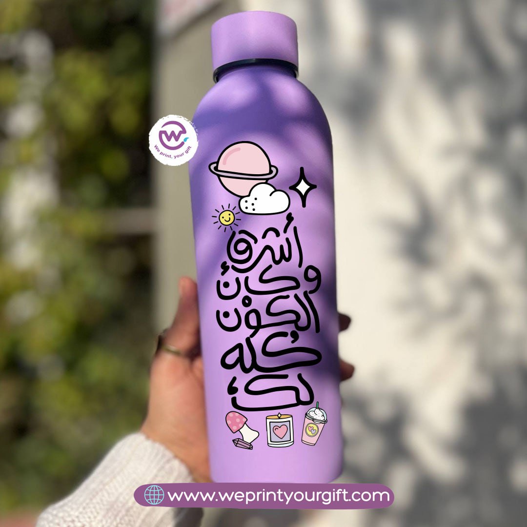 Doodle Motivational Thermal Bottle – Stainless Steel 304 | 500 ml