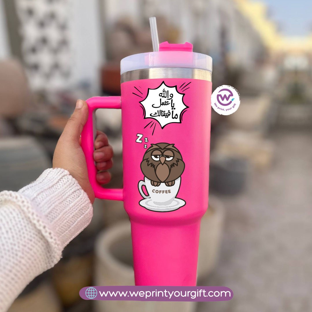 Stanley Thermal Mug – 1000 ml | Funny Owl Designs