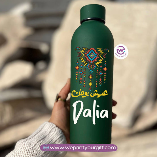 Motivational Thermal Bottle – Stainless Steel 304 | 500 ml | Arabic Calligraphy Designs
