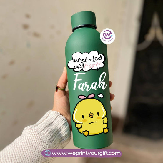 Ashṭar Katkoot Thermal Bottle – Stainless Steel 304 | 500 ml