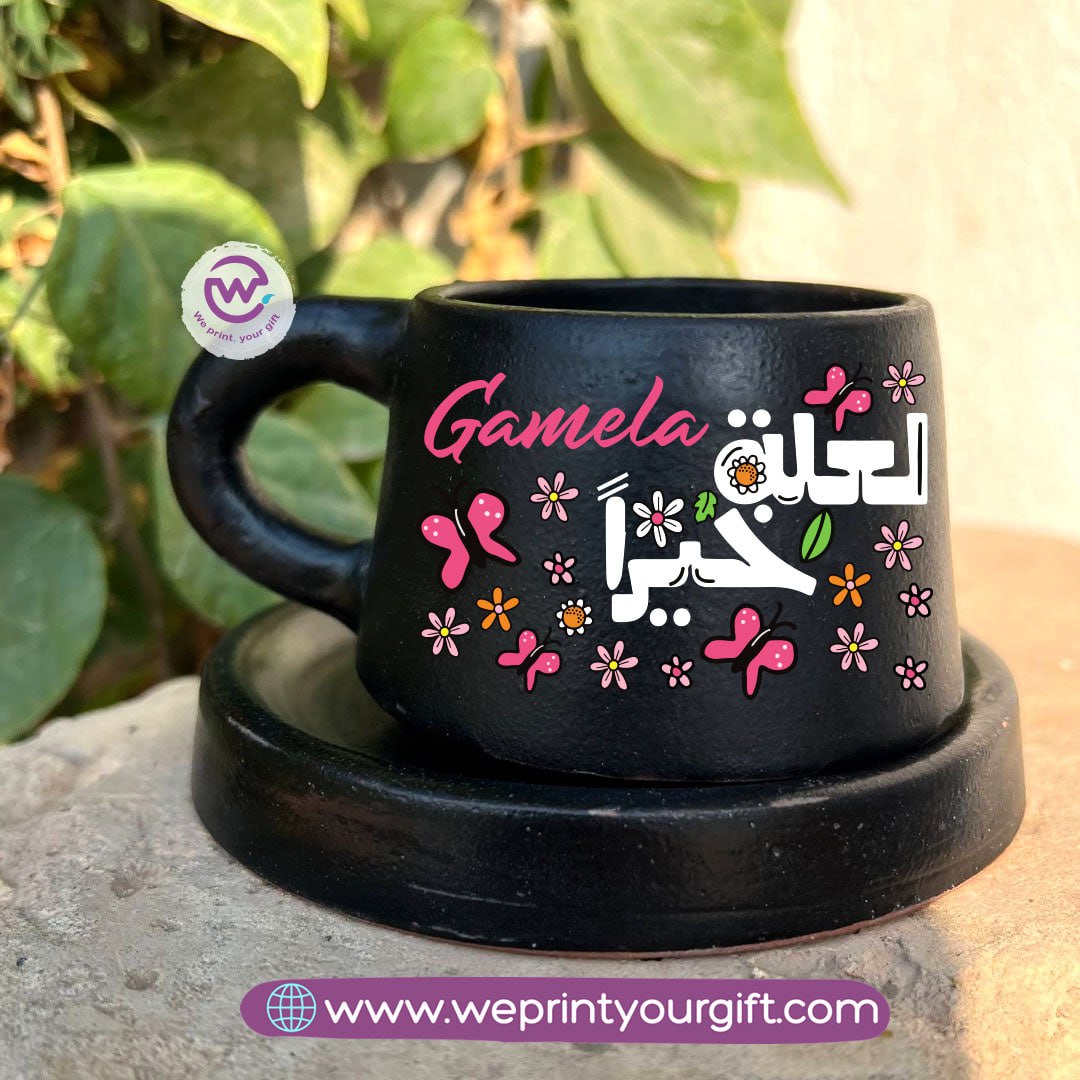 Arabic Motivational Doodle Black Handmade Pottery Coffee Cup with Saucer – 200 ml | UV Raised Sticker Printing