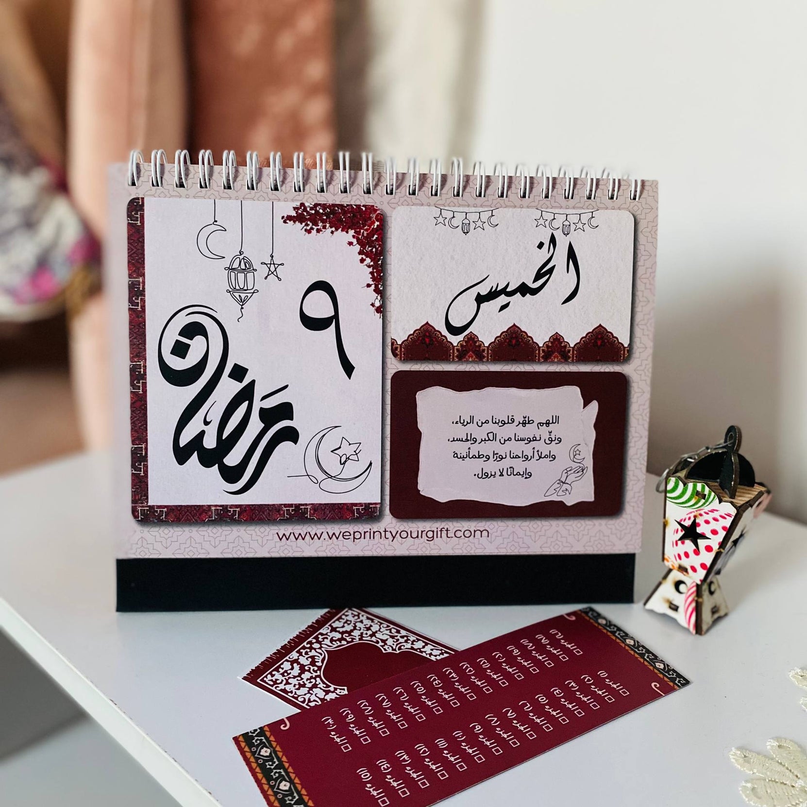 Ramadan Desk Calendar – 32 Pages | Daily Duas for the Holy Month