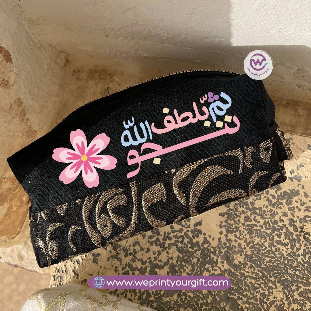 حقيبة مربعة الشكل مزينة بنقوش إسلامية واقتباسات تحفيزية - حافظة مكياج وأقلام رصاص قطنية