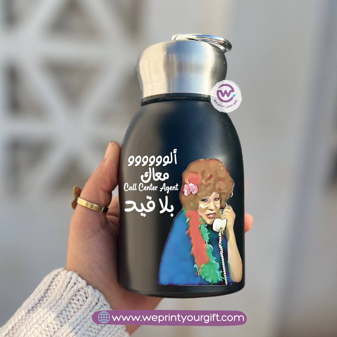 Mini Thermal Coffee Mug – 300ml | 304 Stainless Steel | Egyptian Comedy Inspired Designs