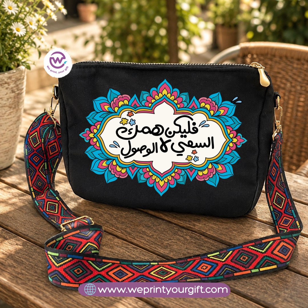 Inspirational Arabic Calligraphy Shoulder Bags with Colourful Strap