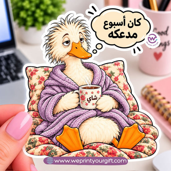 Duck Desk Drama Sticker – Everyday Office Life with an Egyptian Twist