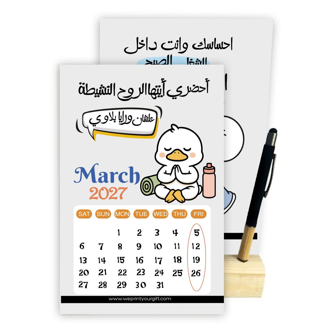 Funny Office Duck 2027 Desk Calendar with Wooden Stand & Bamboo Stylus Pen – 24 Pages