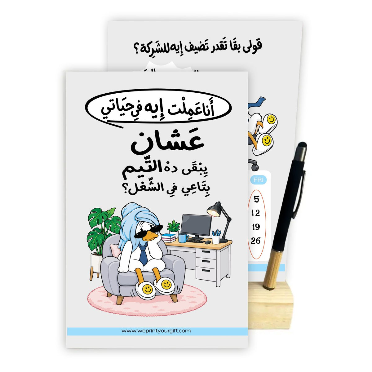 Office Duck Diaries 2027 Desk Calendar – Funny Work Quotes with Wooden Stand & Bamboo Touch Pen