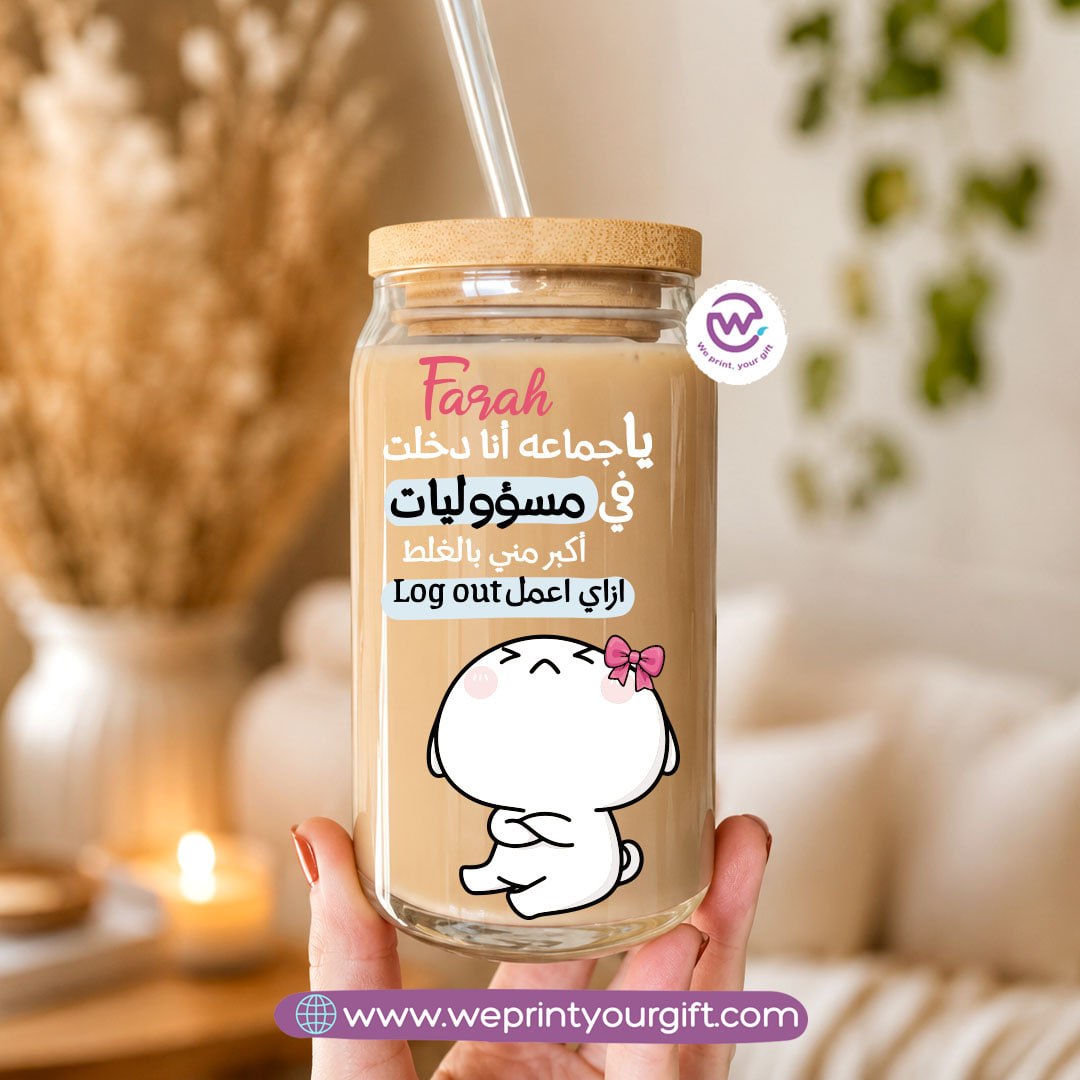 Funny Cartoon Designs Glass Cup with Bamboo Lid & Reusable Glass Straw