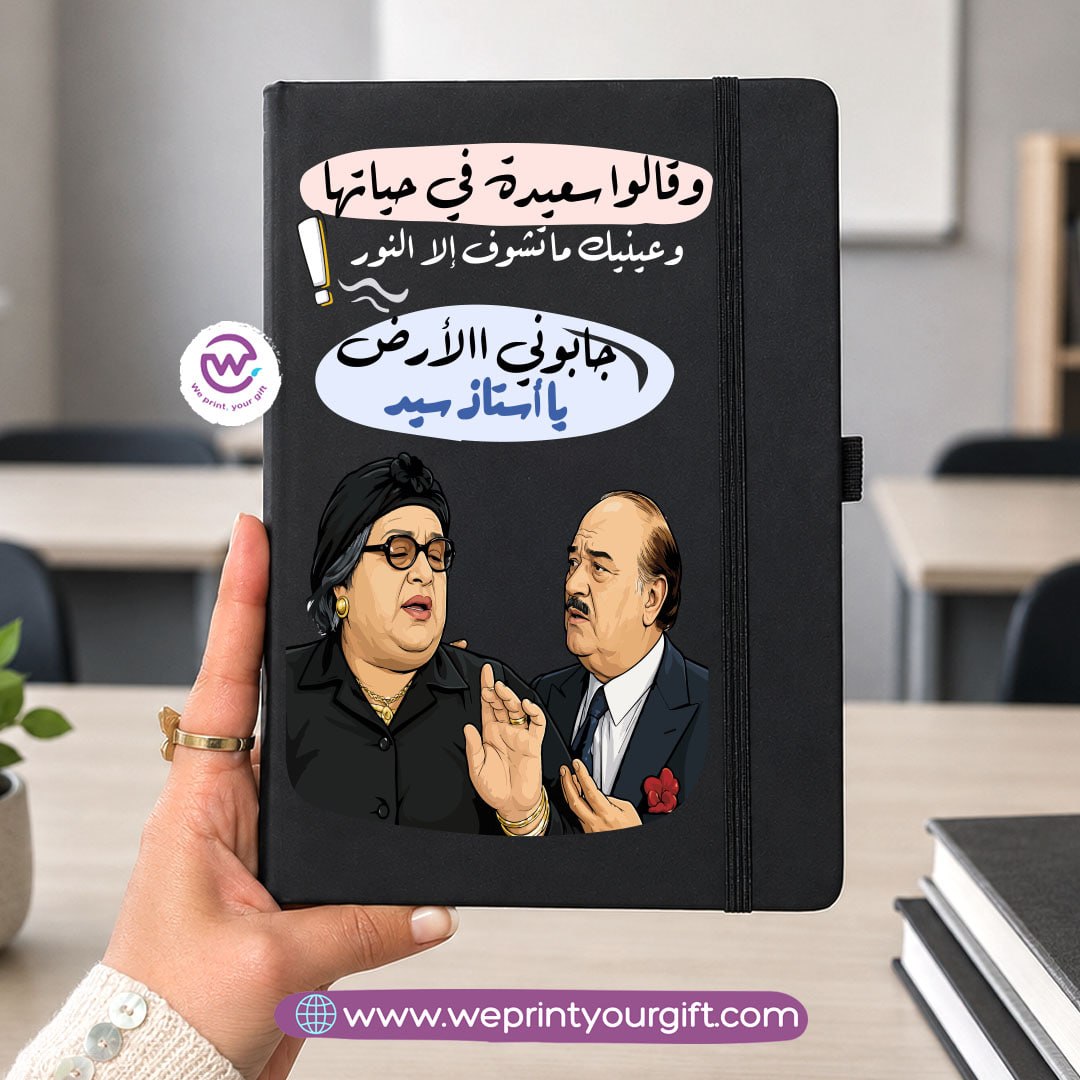 دفتر ملاحظات بغلاف مطاطي مقاس A5 – تصاميم قصص مصورة