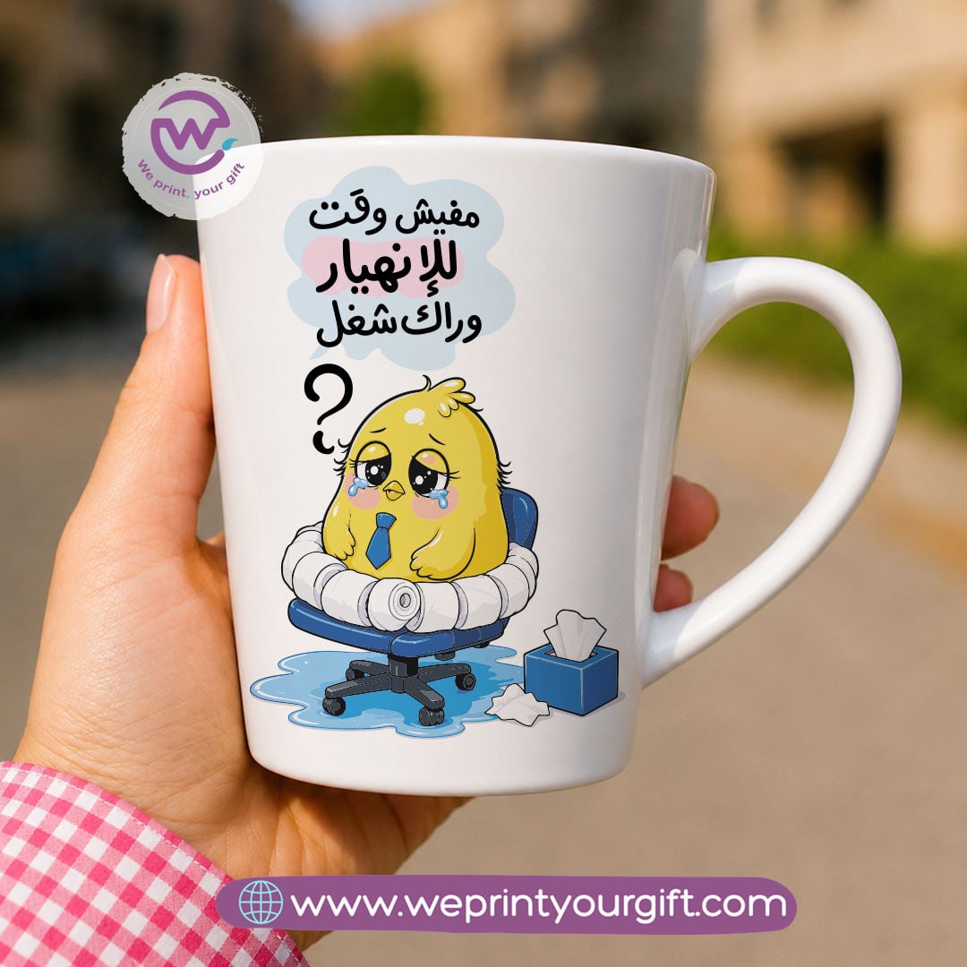 Conical Ceramic Mug – Cute Chick at Work Designs