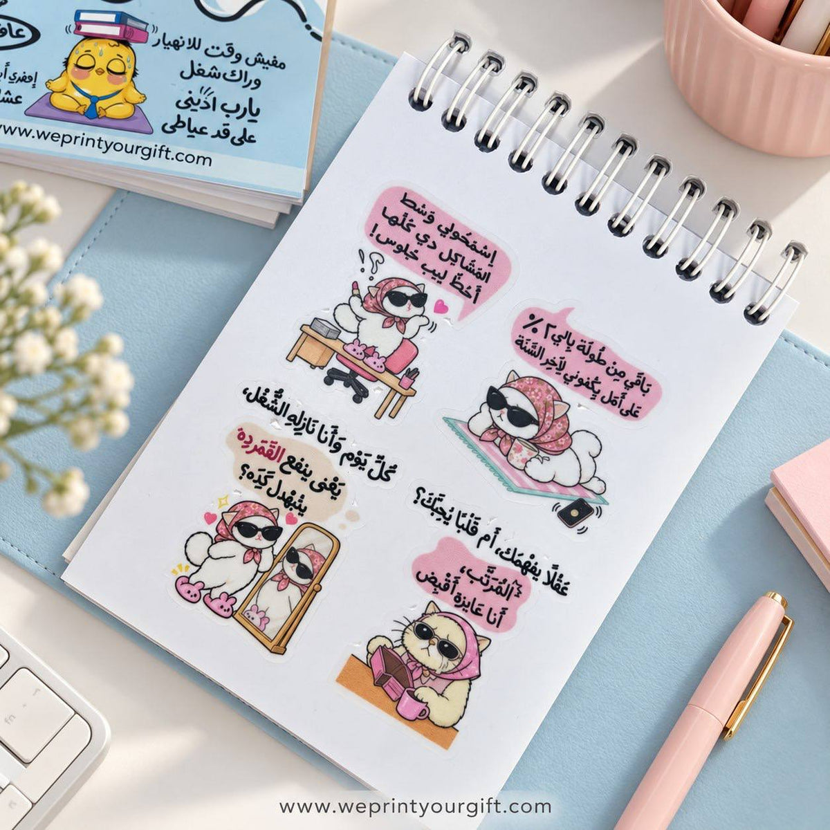 Office Cat Diaries A6 Sticker Book – Funny Egyptian Arabic Work Comics | Waterproof Vinyl or Paper Stickers