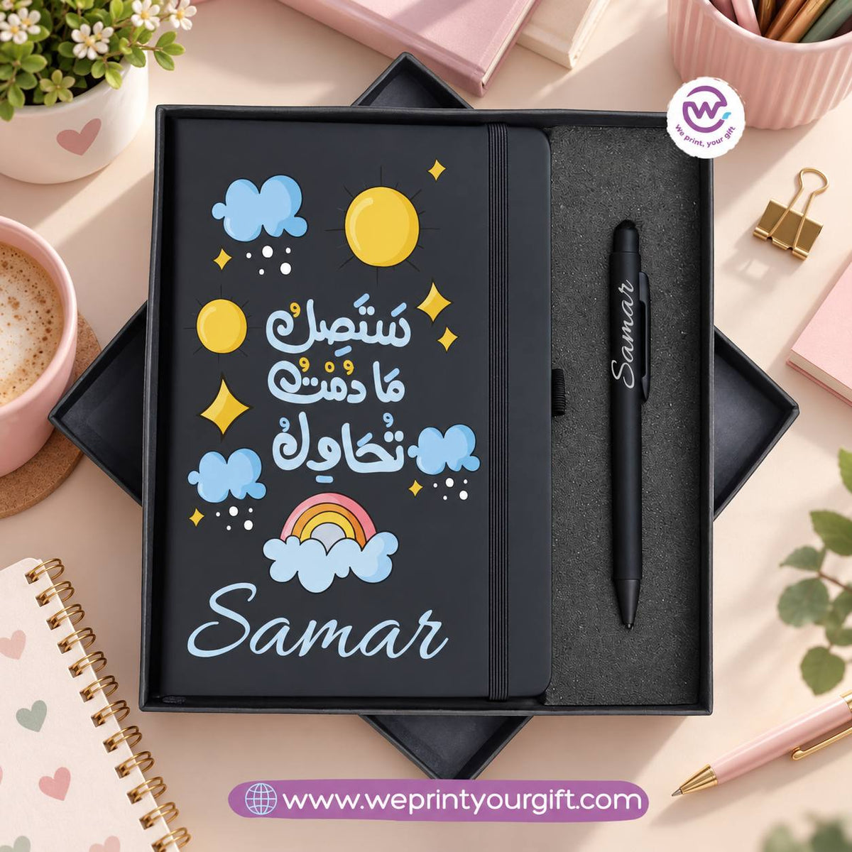 Motivational Notebook & Engraved Pen Gift Box – Personalized Name | Arabic Quotes