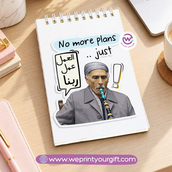 Egyptian Movie Comedy A6 Sticker Book – Funny Arabic Cinema Quotes & Memes | Waterproof Vinyl or Paper