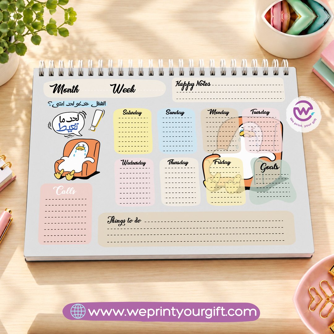 Funny Duck Planner Set – Weekly & Yearly Planning Bundle