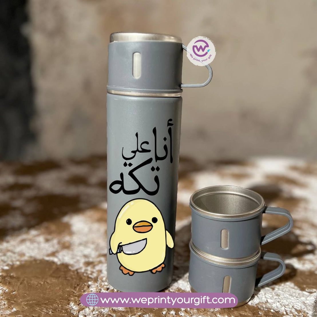 Comedy Break Thermal Flask Set – 500ml