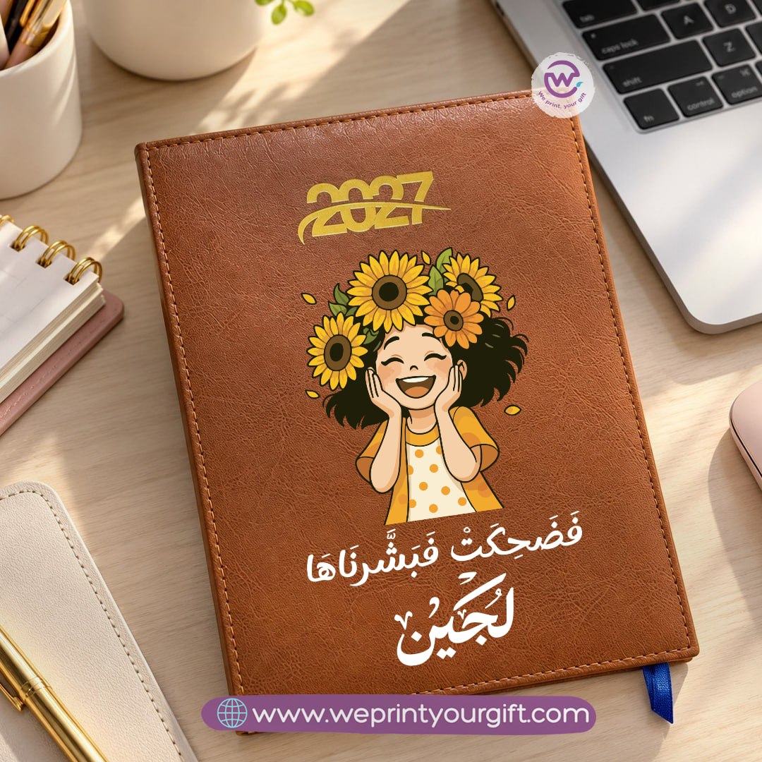 Sunflower Inspiration 2027 Daily Planner – Personalized Agenda with Motivational Quotes & Floral Designs