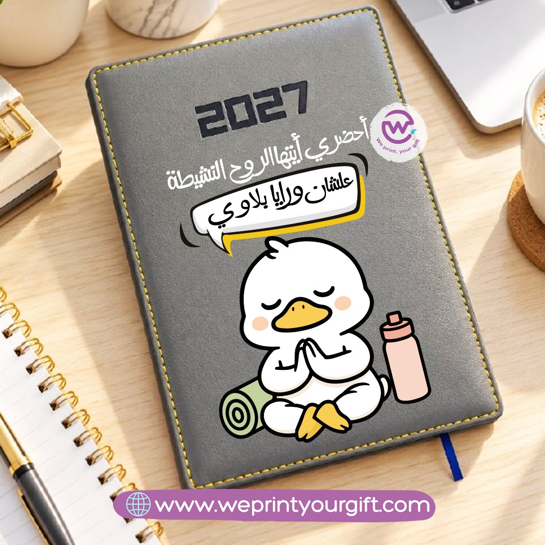 Office Duck Diaries 2027 Daily Planner – Personalized Agenda with Funny Duck Illustrations & Office Humor