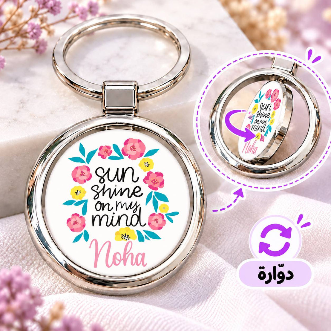 Motivational Quotes Rotating Round Metal Keychain | Double-Sided Spinner